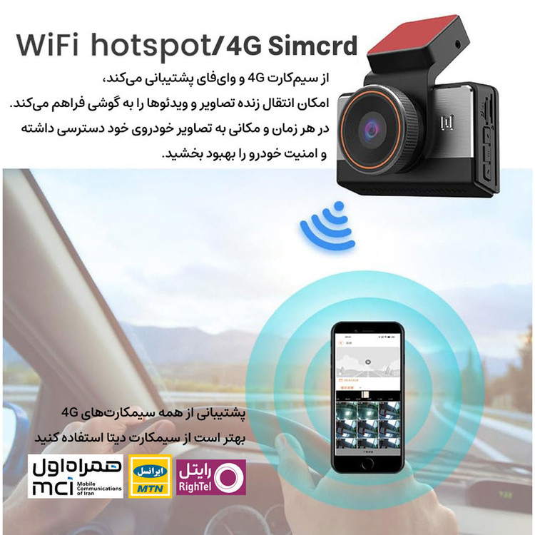 دوربین ثبت وقایع خودرو اتوویژن مدل P83 4G WiFi به همراه دوربین عقب