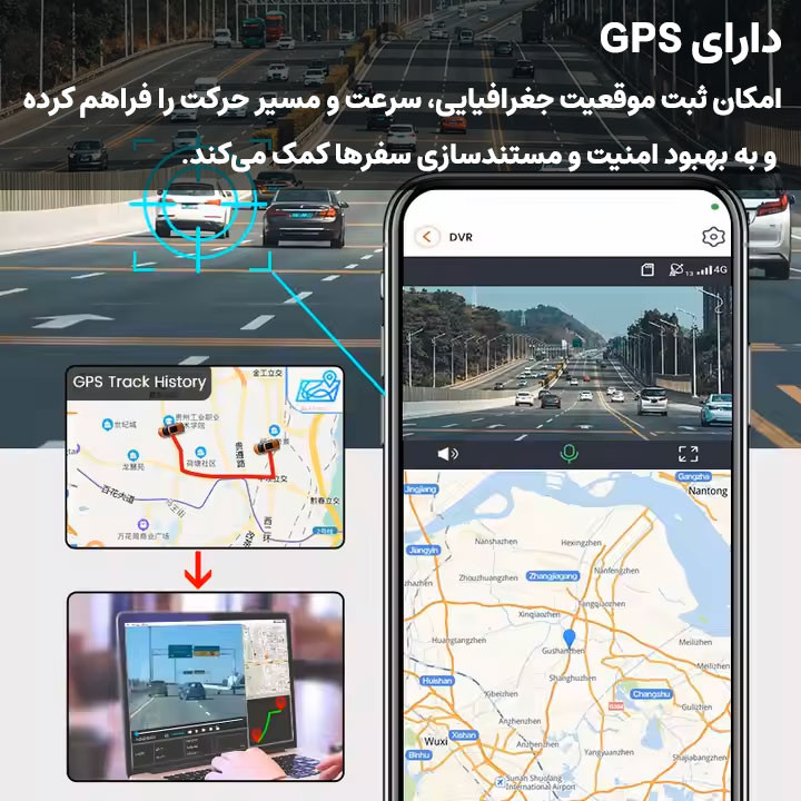 دوربین ثبت وقایع خودرو اتوویژن مدل P83 4G WiFi به همراه دوربین عقب