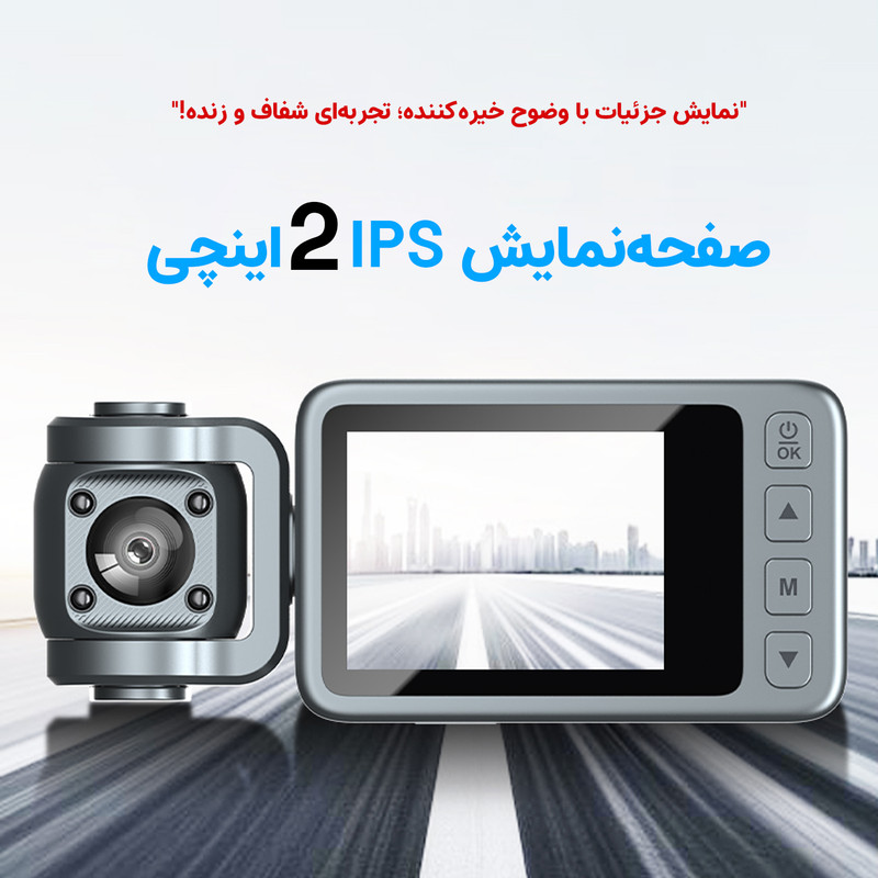دوربین ثبت وقایع خودرو بلک باکس مدل CDR509-4K+WiFi به همراه دوربین عقب