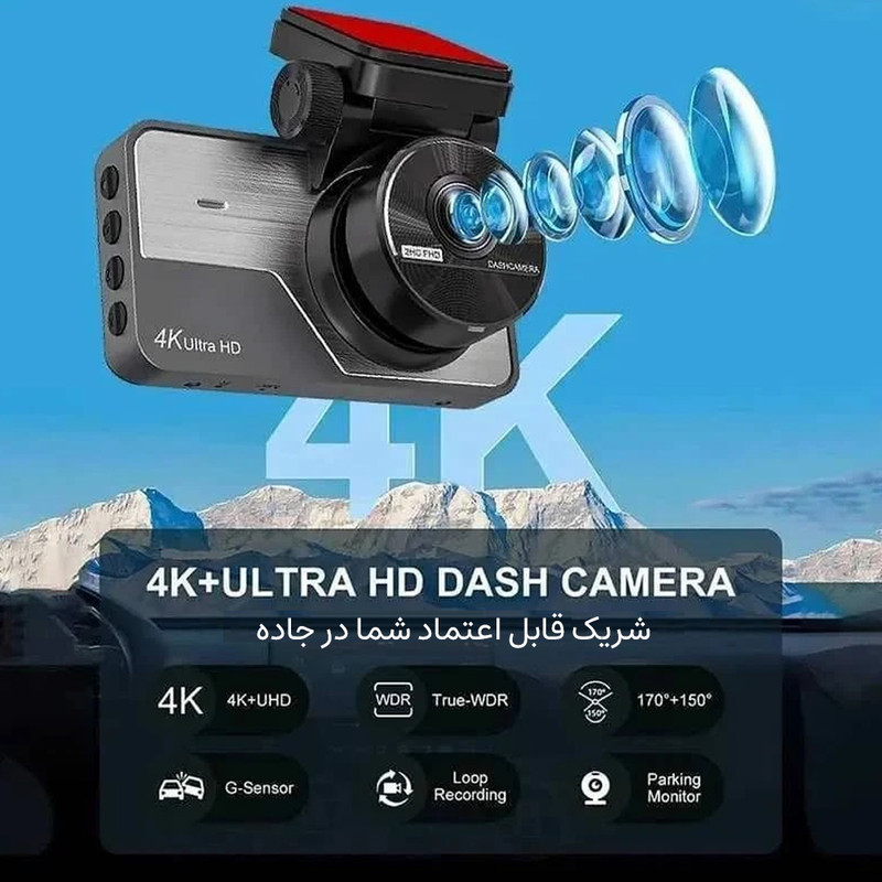 دوربین فیلمبرداری ثبت وقایع خودرو اتوویژن مدل Y06