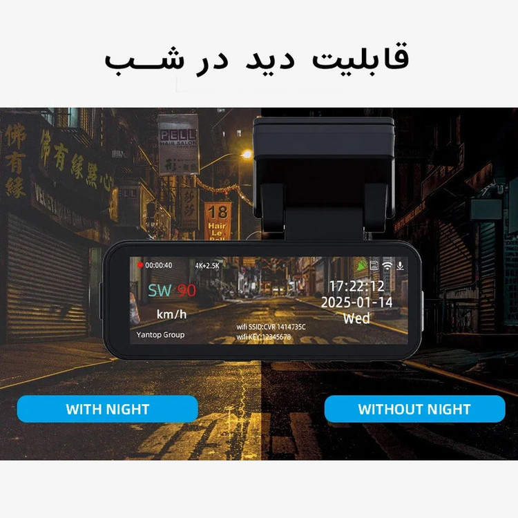 دوربین ثبت وقایع خودرو اتوویژن مدل K9