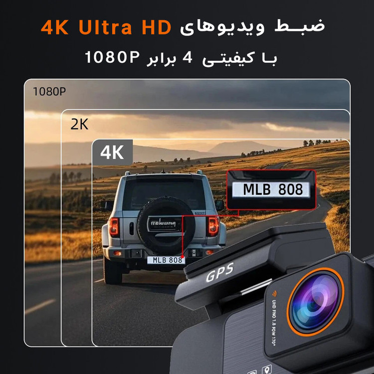 دوربین ثبت وقایع خودرو اتوویژن مدل K9