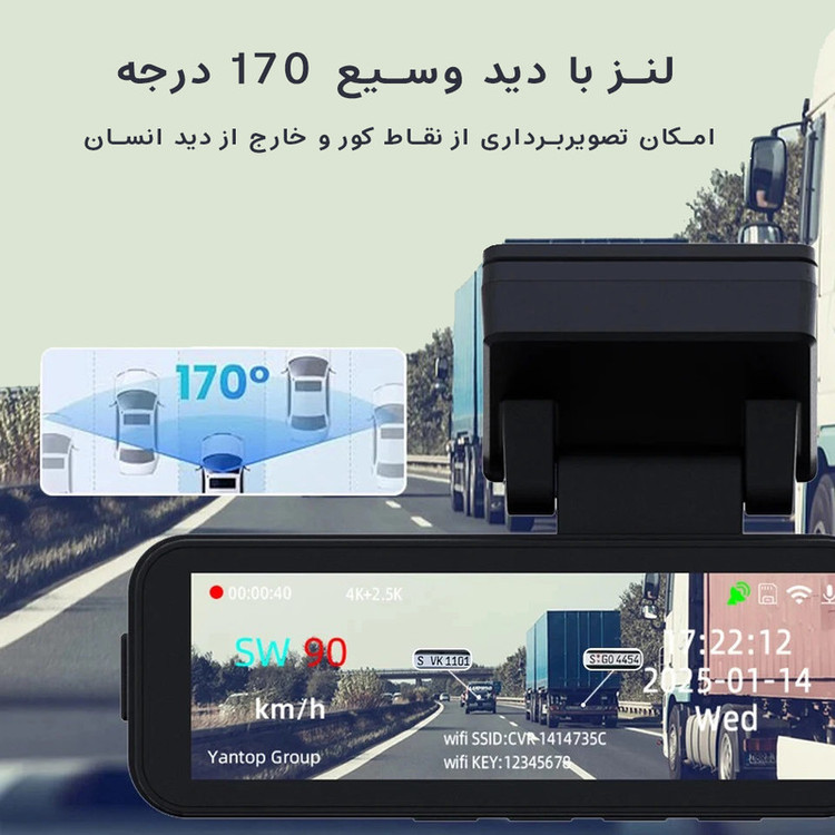 دوربین ثبت وقایع خودرو اتوویژن مدل K9