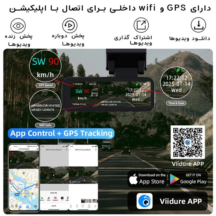 دوربین ثبت وقایع خودرو اتوویژن مدل K9