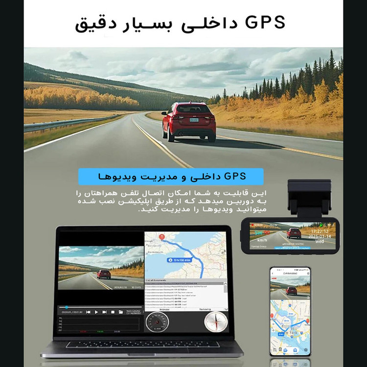 دوربین ثبت وقایع خودرو اتوویژن مدل K9