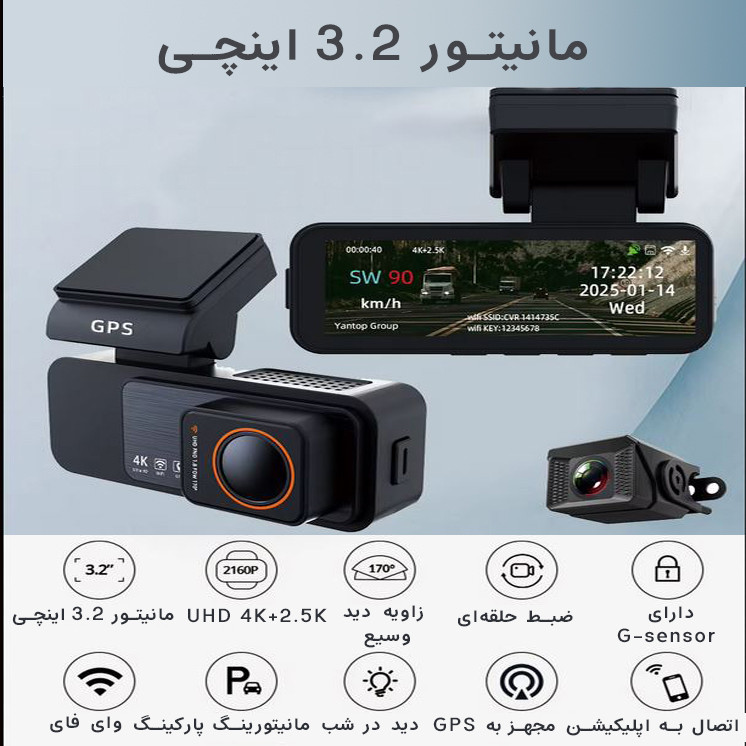 دوربین ثبت وقایع خودرو اتوویژن مدل K9